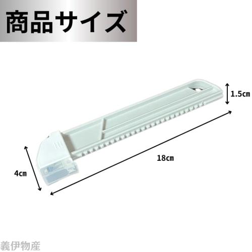 Cardboard Size Adjustment Cutter - Adjusts the height of cardboard to fit contents. Cardboard Cutter - Reduces shipping costs and reuses cardboard. Li