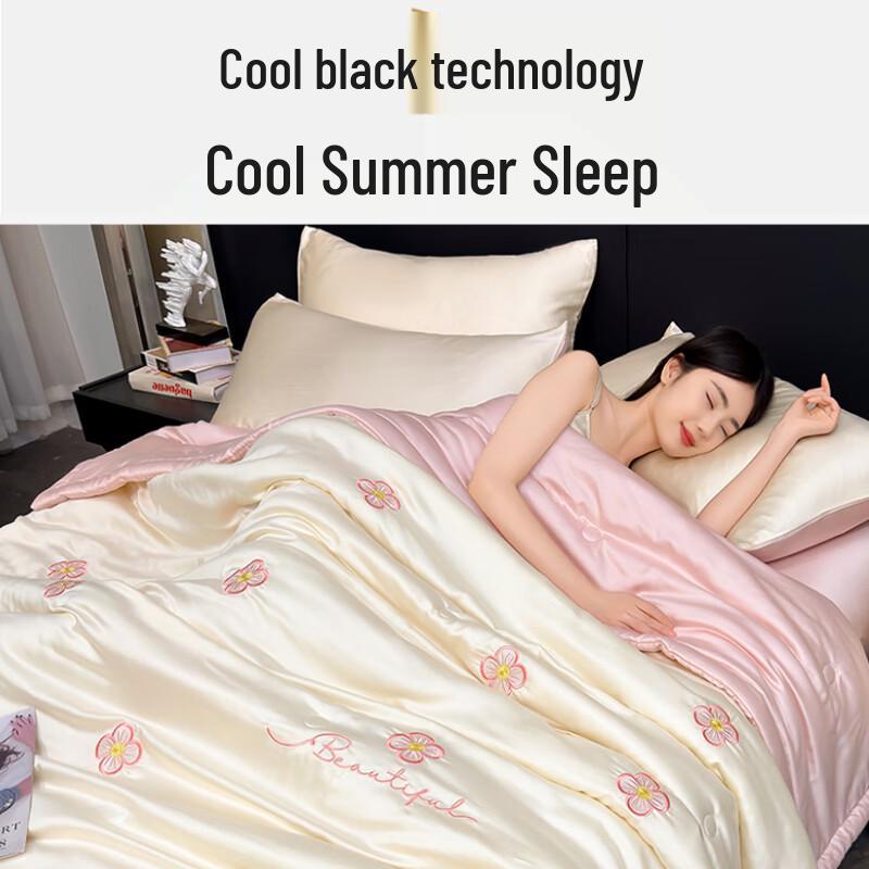 MIIOW 2026 Embroidered Washable Ice Silk Summer Quilt