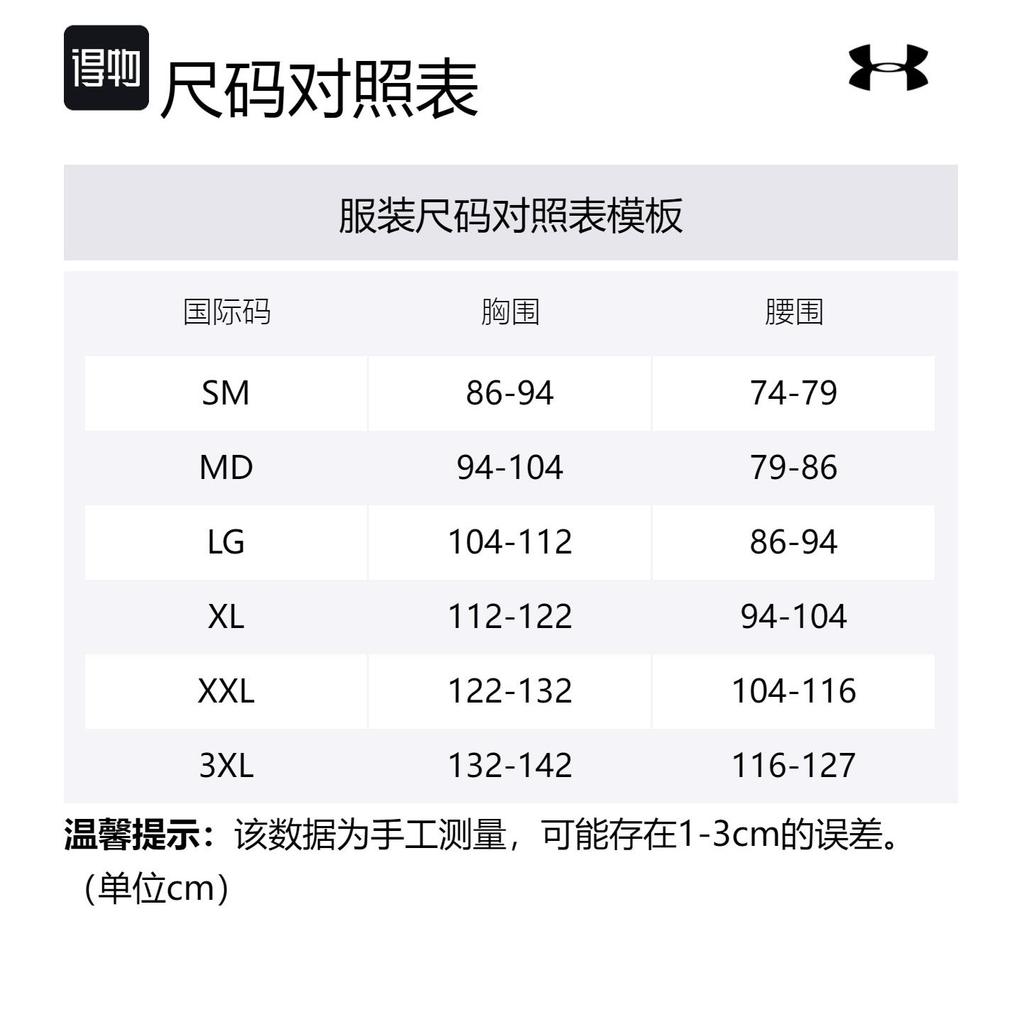 Under Armour Tank Top Men's White 1382608-100