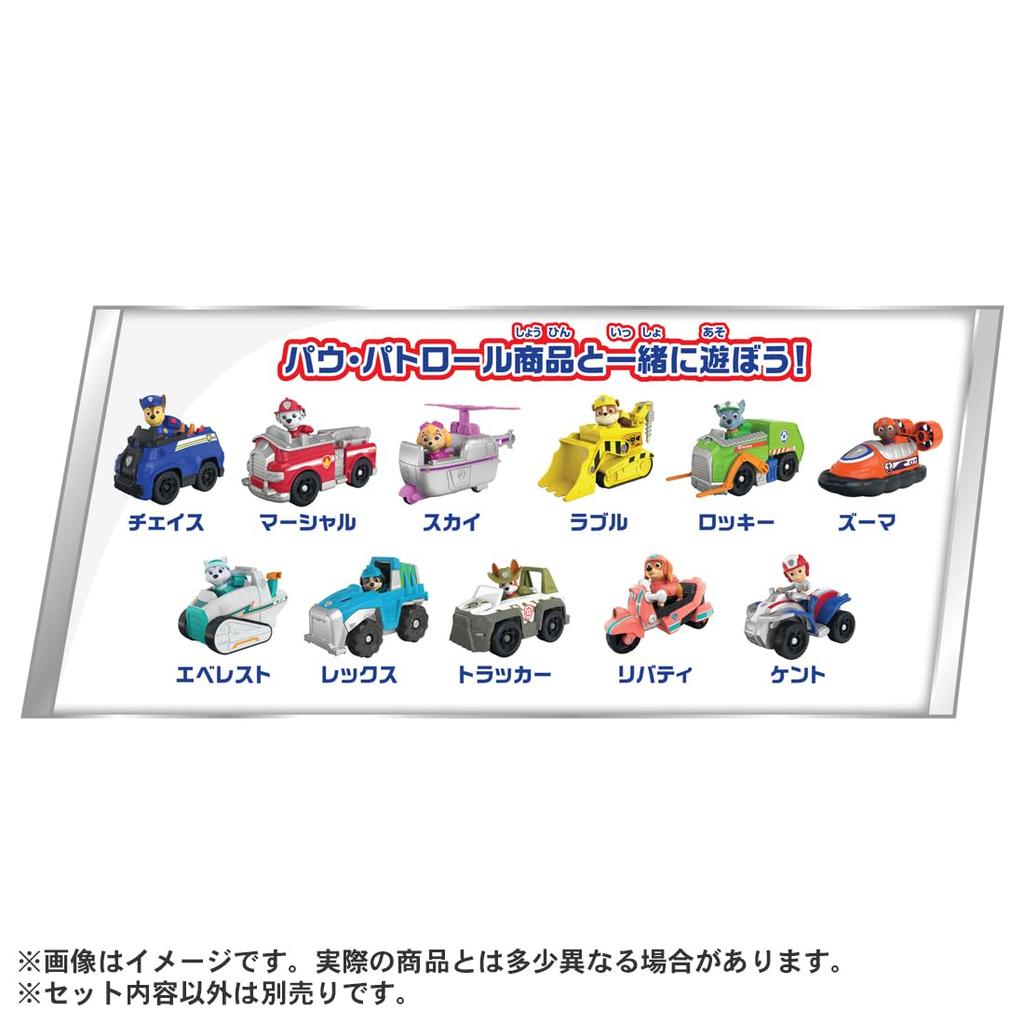Takara Tomy Paw Patrol Basic Vehicle Liberty Jet Rescue Bike
