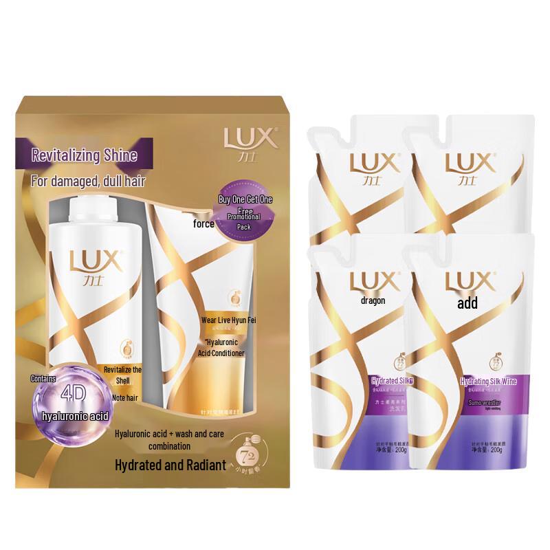 

LUX Revitalizing & Brightening Hair Care Value Pack