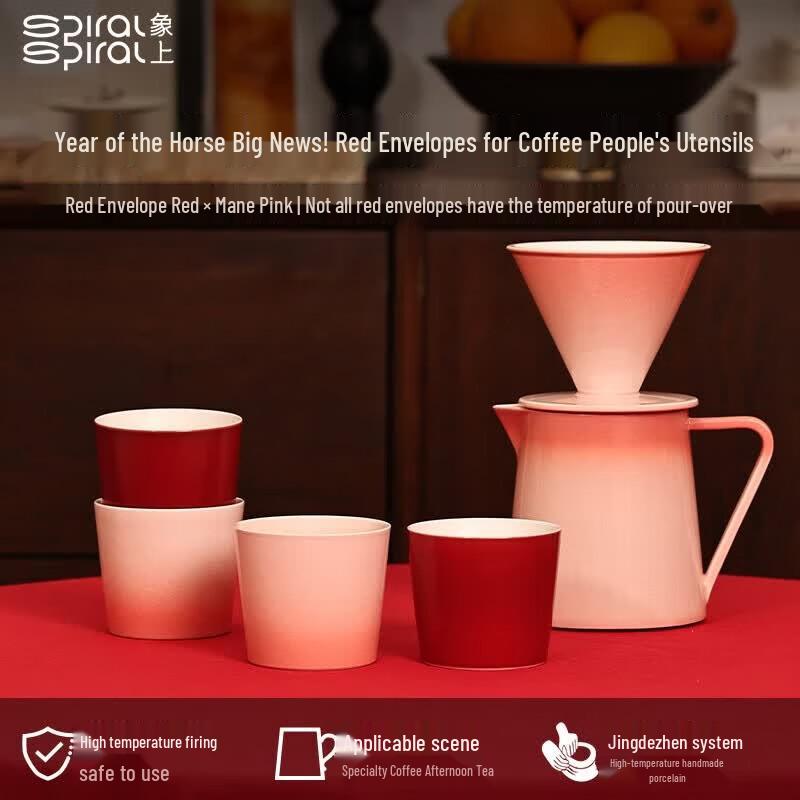 Jingdezhen Crystal Double Coffee Cup Set