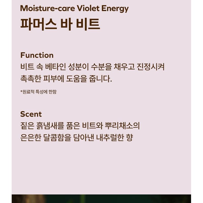 Donggubat Farmers Bar Set