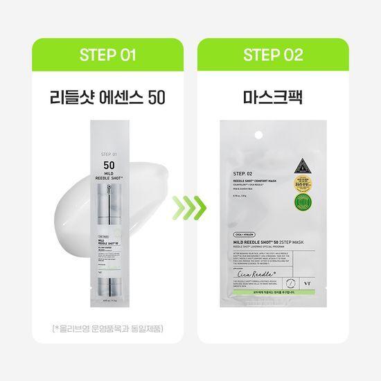 VT Mild Riddleshot 50 2-Step Mask 1 sheet