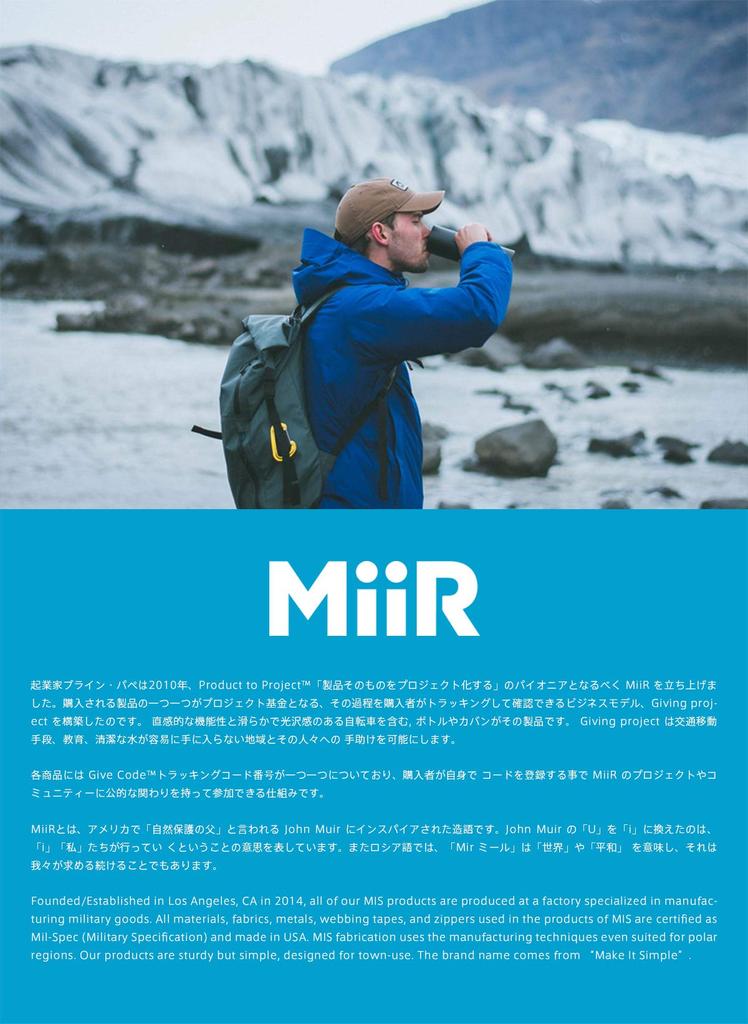 MiiR Wide Mouth Insulated 20oz Bottle, (591ml) (Black)