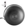 Zhangxiaoquan Non-Stick Frying Pan