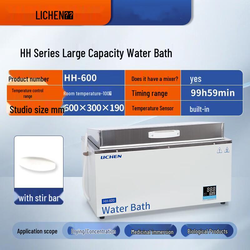 Lichen HH-600 Digital Constant Temperature Water Bath