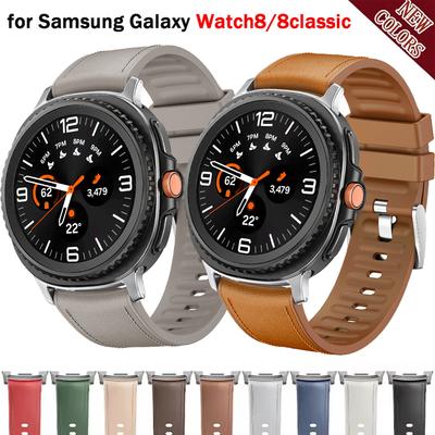 Original No Gaps Leather Strap for Samsung Galaxy Watch8 Classic Replacement Band Watch 8 44mm 40mm 46mm Bracelet Accessories