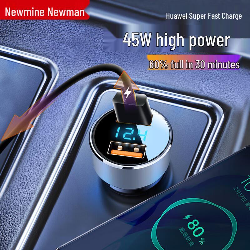 Newmine Fast Charging Car Charger & Splitter