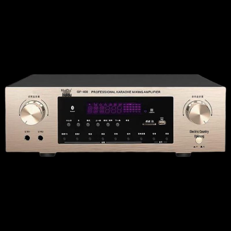 HUIDU GF-408 Conference Audio Video Integrated Amplifier (CN version)