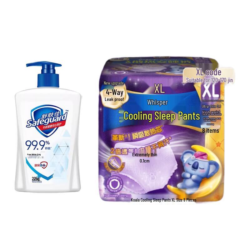 

Safeguard Antibacterial Hand Soap & Koala XL Sleep Pants 8ct Bundle