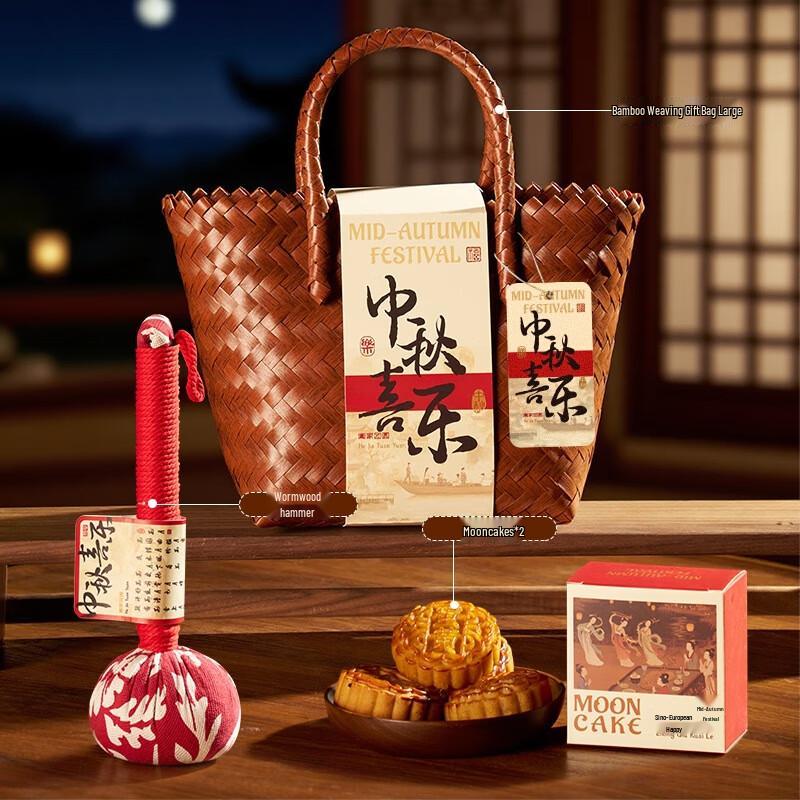Festive Cup and Bamboo Woven Basket Gift Set