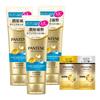 Pantene Treatment 300g X 3 Extra Large Size Moist Smooth Repair Purchase with Bonus Rinse-Off + (10g + 10g) [Bulk Item]