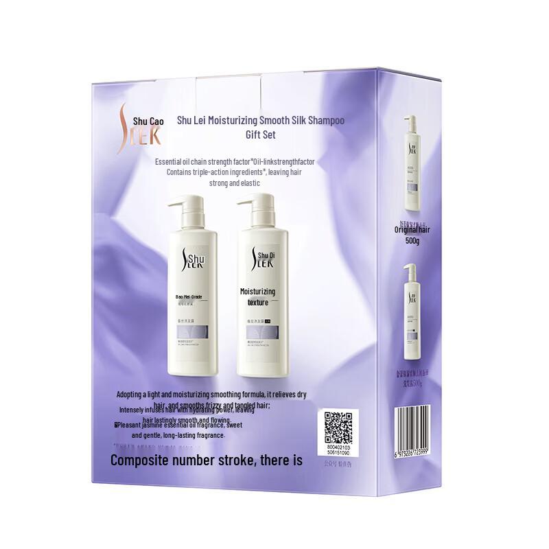 Sunsilk Moisturizing Silky Smooth Shampoo Gift Set
