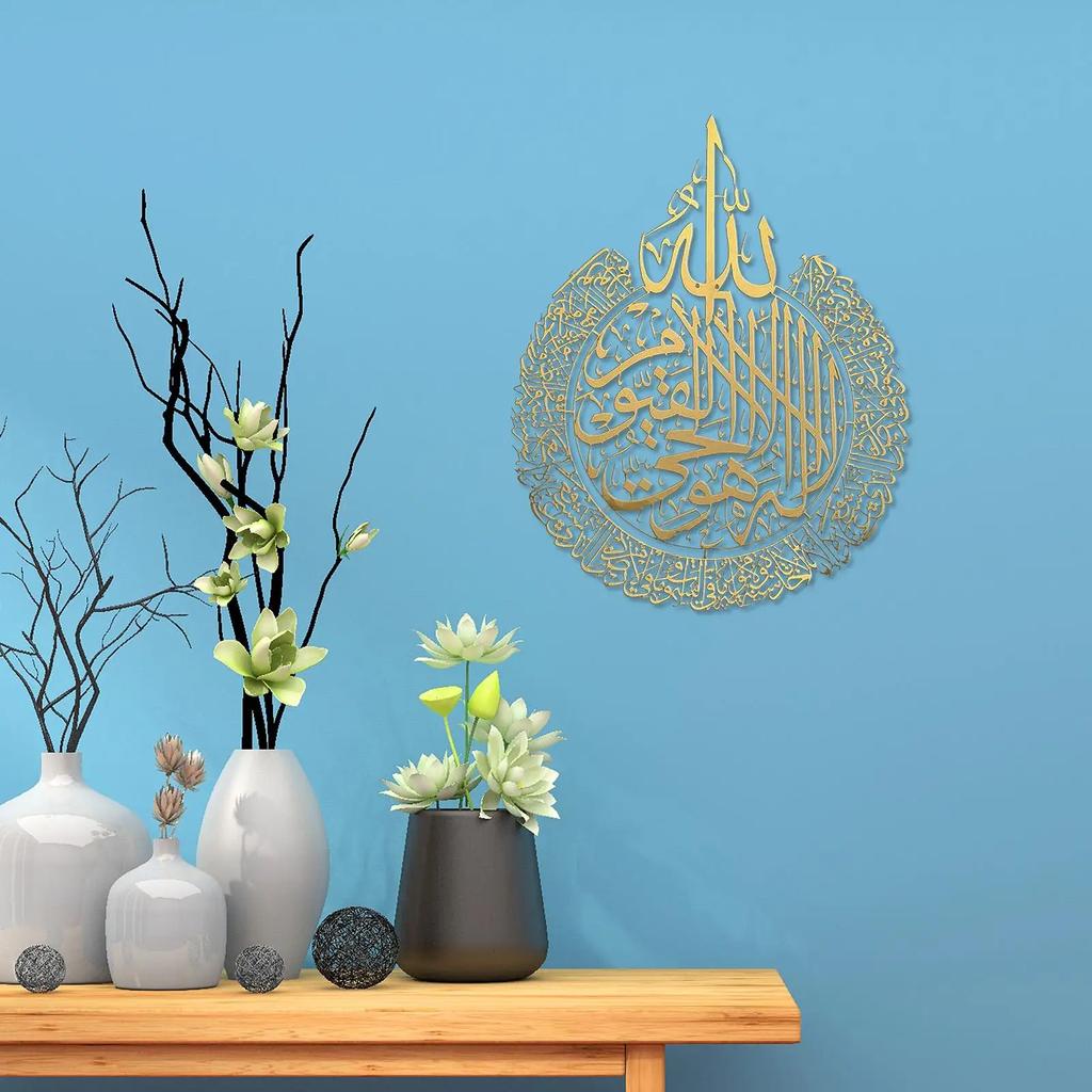 Islamic Interior Wall Sticker Removable Metal Calligraphy Decor Mural Shiny Polished Hanging Muslims Gift for Wedding Ornaments