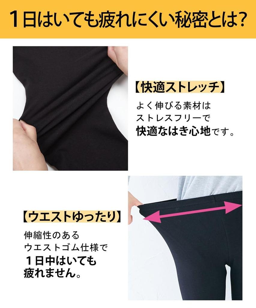 Overpants and leggings cotton large [Nissen] set, 3-piece set, deep-cut, high-waisted, blend, 5/8 length, size, women's, 3-piece set, 3L-4L