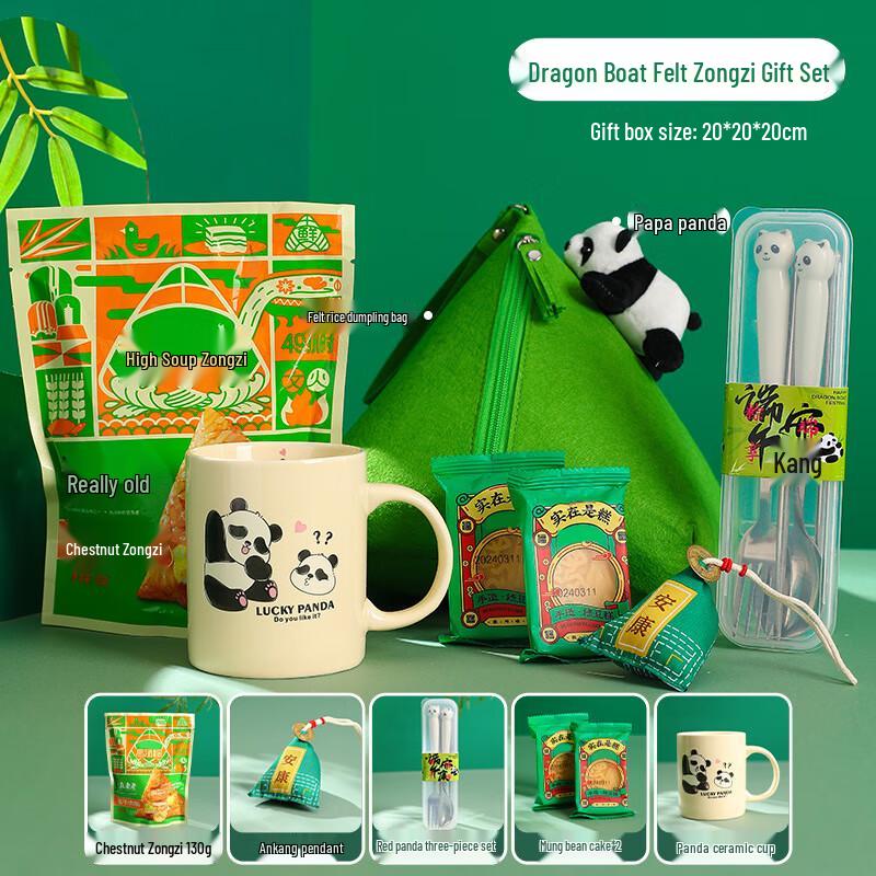 Premium Panda Felt Bag Gift Set