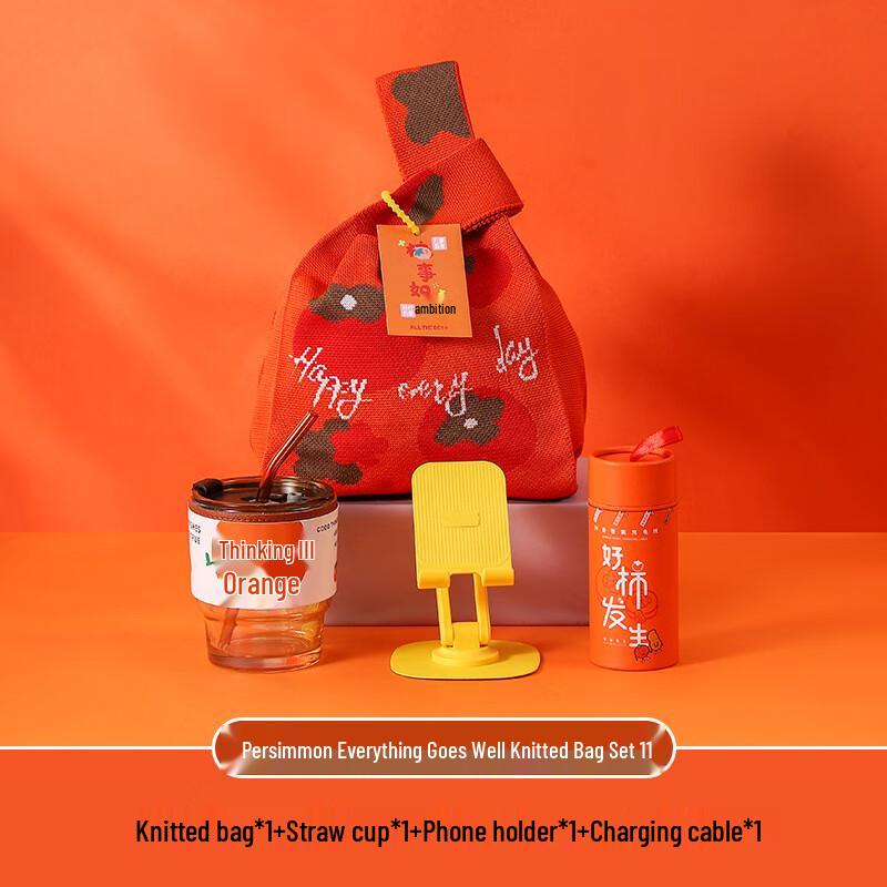 WJ Persimmon Good Luck Gift Set with Straw Glass Cup