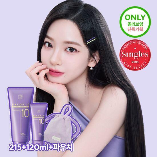 mise en scène Salon 10 Cica Protein Treatment 215ML + 70ML Gift Limited Edition X Cinnamoroll