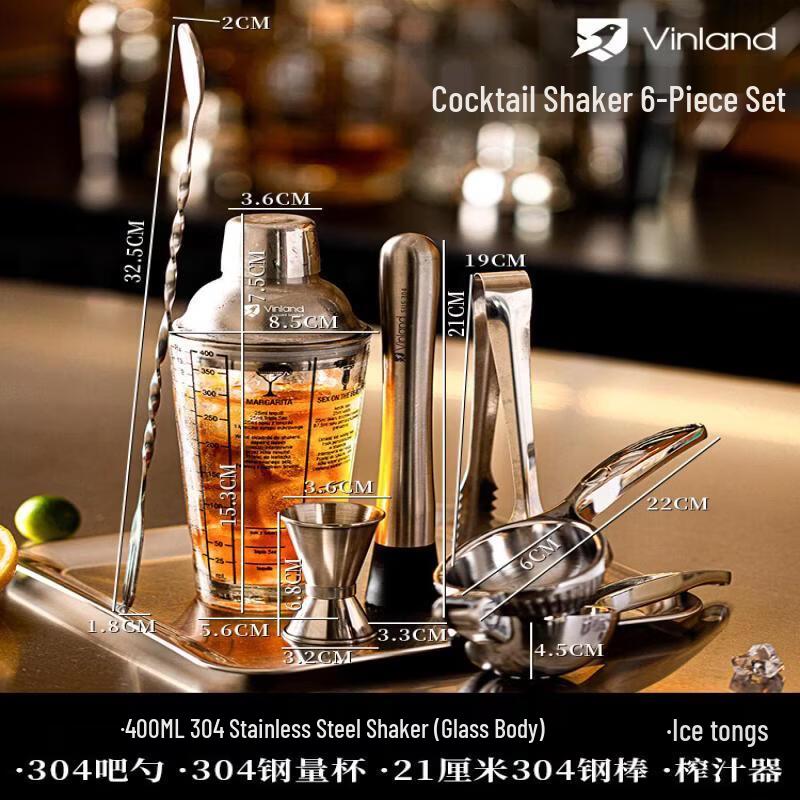 Bartender Cocktail Shaker Set