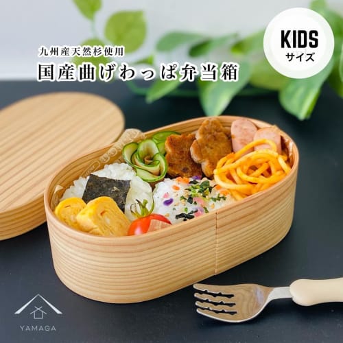 Yamaya Lacquerware Kids' Magewappa Lunch Box, Made In Kyushu with Japanese Cedar, 350ml, Made In Japan, Kishu Lacquerware, for Children, Kindergarten,