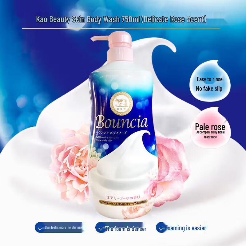 Cow Brand Beauty Duschmjölk - Elegant Ros, 750ml