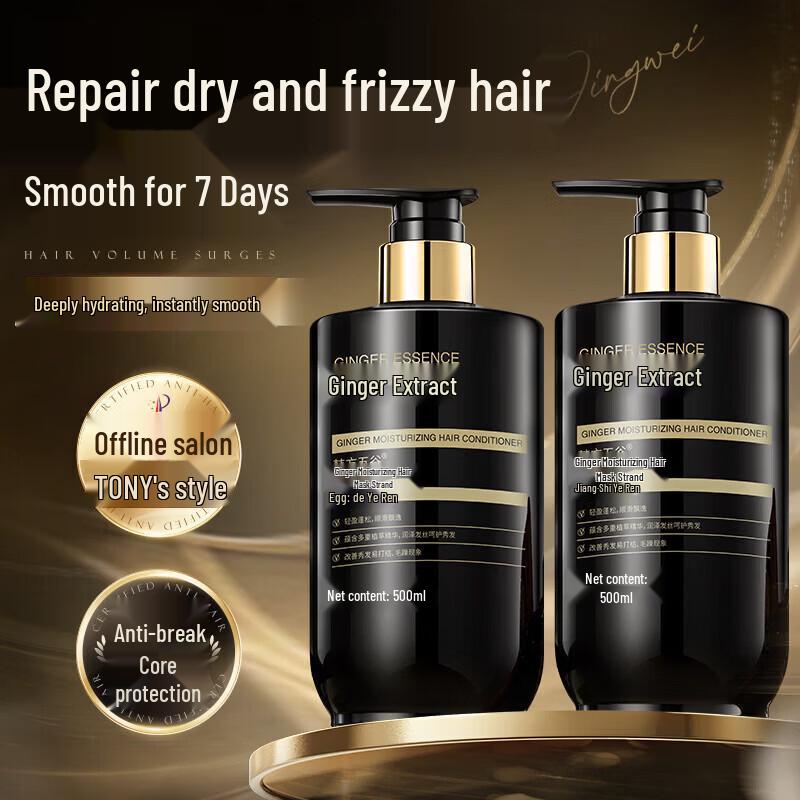 Hanfang Wugu Ginger Moisturizing Conditioner