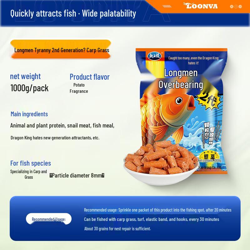 Longwanghen Longmen Badao 2 Granular Fishing Bait
