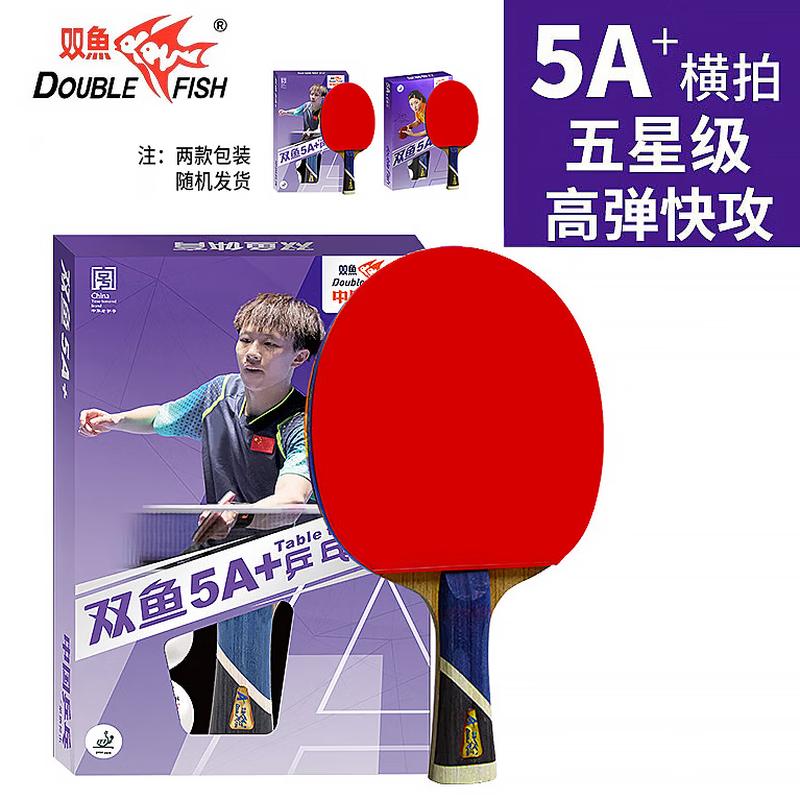 Double Fish 5-Star Shakehand Table Tennis Racket