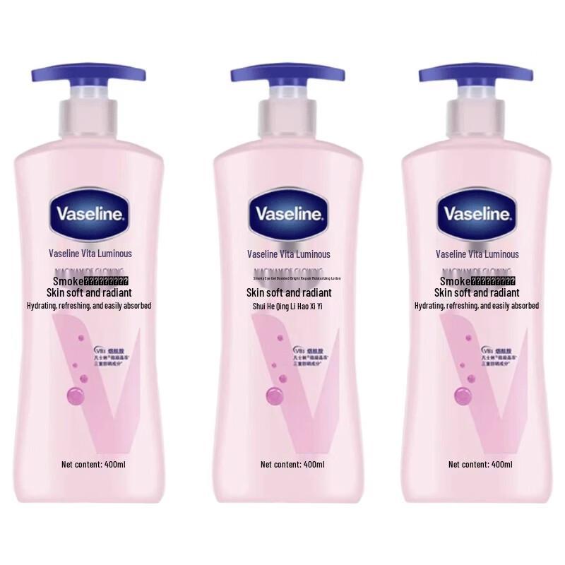 Лосьон для тела Vaseline Vita Brightening Repair (3-Pack)