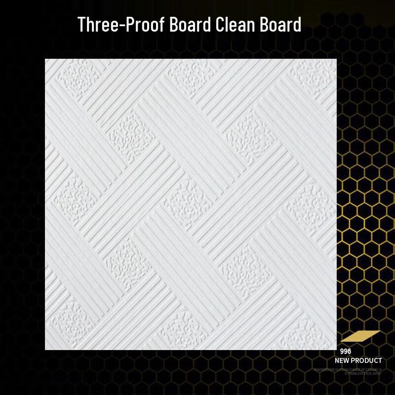 JNL N46043 PVC Laminated Gypsum Ceiling Tile