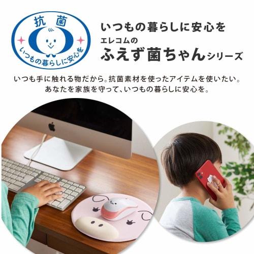 Elecom Wireless Mouse M-DY10DRSKBK Quiet Antibacterial 3 Buttons S Size Black