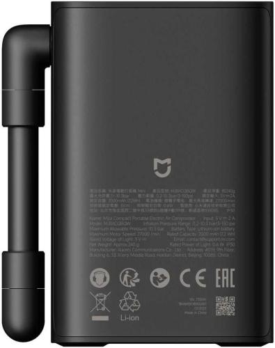 Xiaomi Mijia Compact Portable Electric Air Compressor, Black