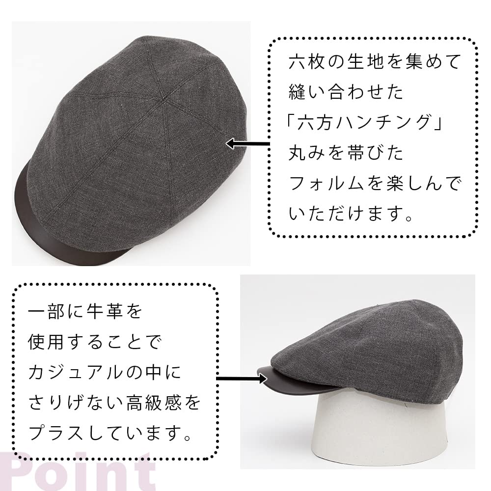 Hunting Hunting Fashion Made In Japanese Binchotan Charcoal Eaves Leather Made In Kyoto [creareki] Hat, Men's Hat, Cap, Beret, Cap, Accessory, Men's,