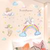Unicorn Wall Stickers for Girls Room Decor, Rainbow Princess Cartoon Wall Decals, Cute Fantasy Nursery Bedroom Wall Art for Kids Room Decorations