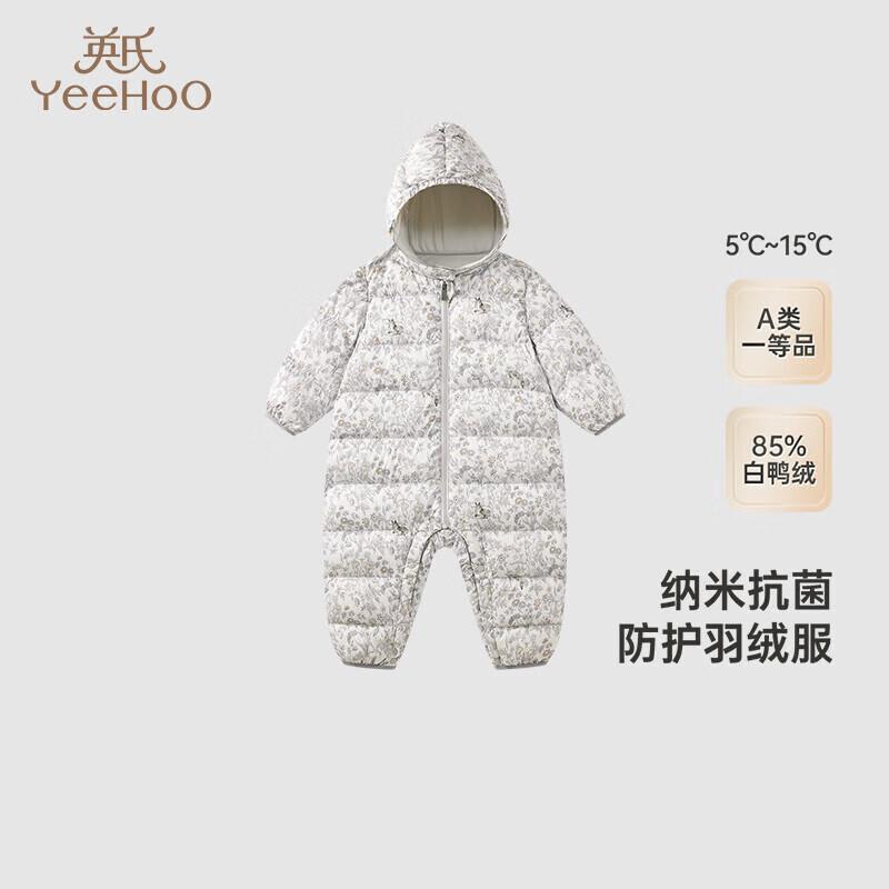 

YEEHOO Baby Anti-Bacterial Down Jumpsuit 80CM