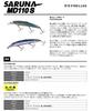 SMITH LTD Minnow Sarana MD S 110mm Violence Pink Lure 16.5g #12
