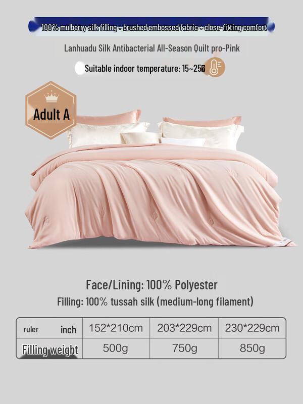 

Lan Hua Du Tussah Silk Antibacterial All-Season Quilt Pro