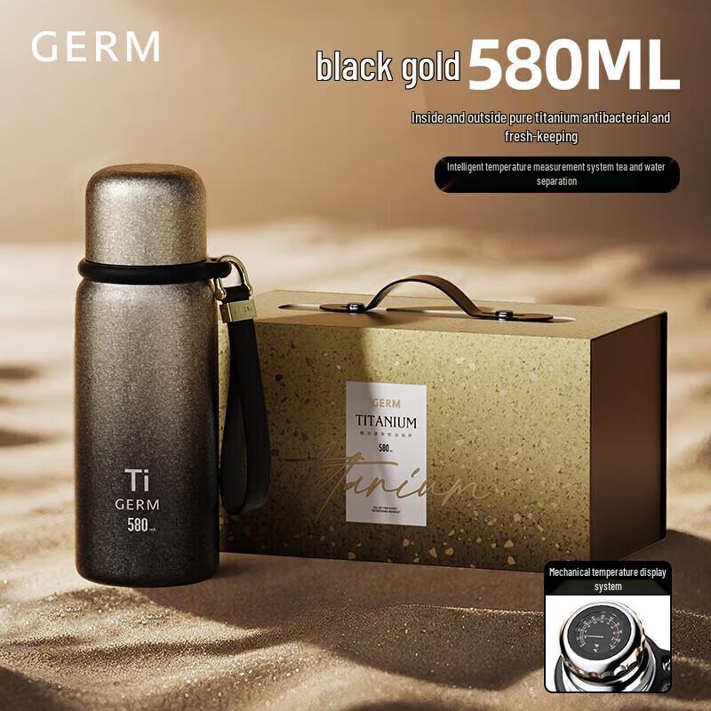 Germ Titanium Insulated Tea Bottle