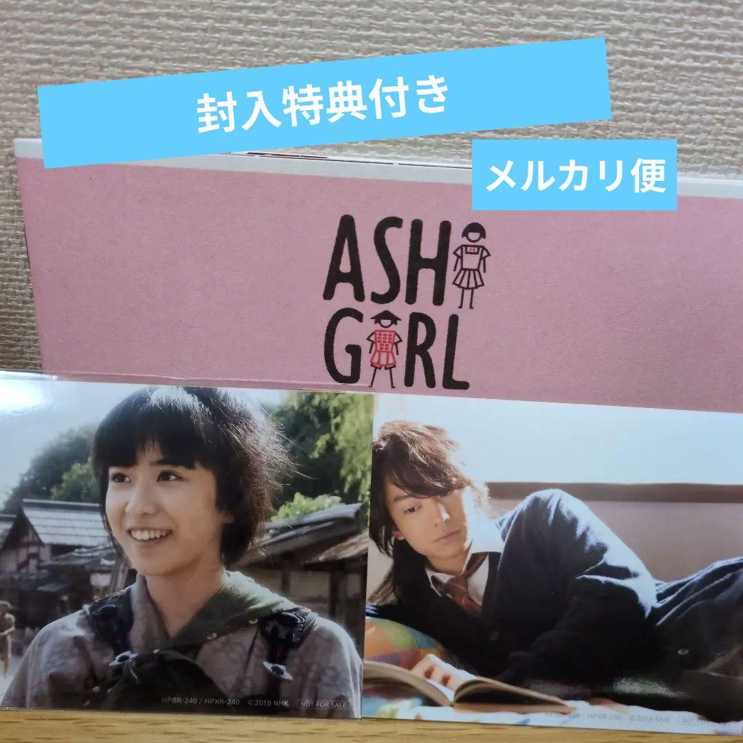 

[USED] Unwatched Ashi Girl Blu-ray BOX (3-disc set) with bonus included
