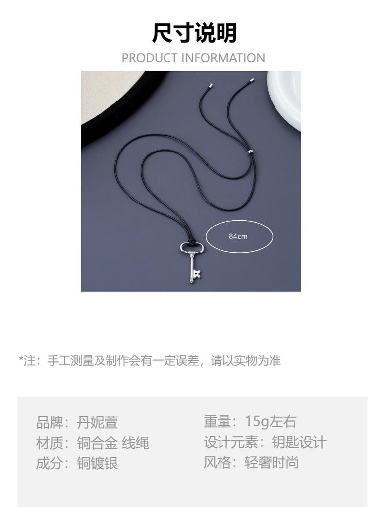Simple Niche Key, Black Rope Pull-out Long Necklace, Korean Ins Girlfriends Stack and Wear Versatile Long Sweater Chains for Women
