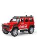 1:24 G800 Off-road Vehicle Alloy Car Model Simulation Model Toy Children's Birthday Gift
