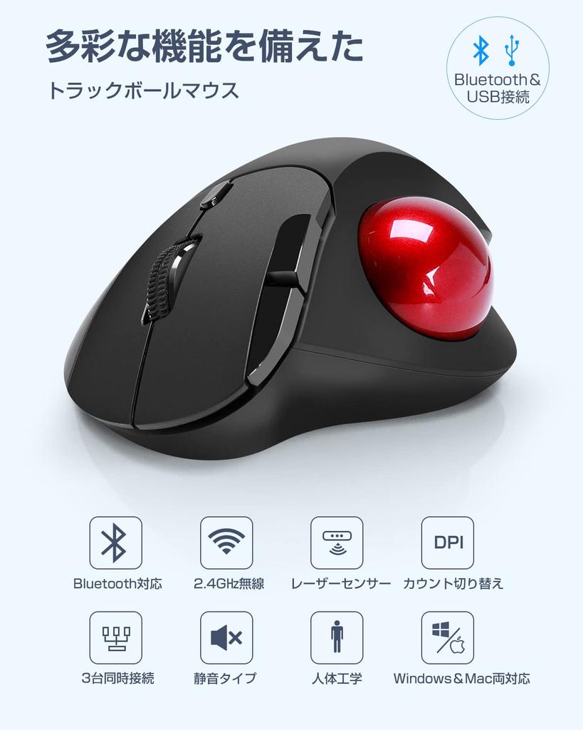 [2023 New Model] Wireless Trackball Mouse, Dual Mode, 2.4GHzBluetooth Compatible, Instant Connection, Thumb-Operated, Connects 3 Devices