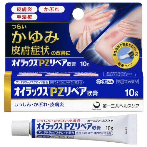 [Designated Category 2 OTC Drug] Eurax PZ Repair Ointment 10g