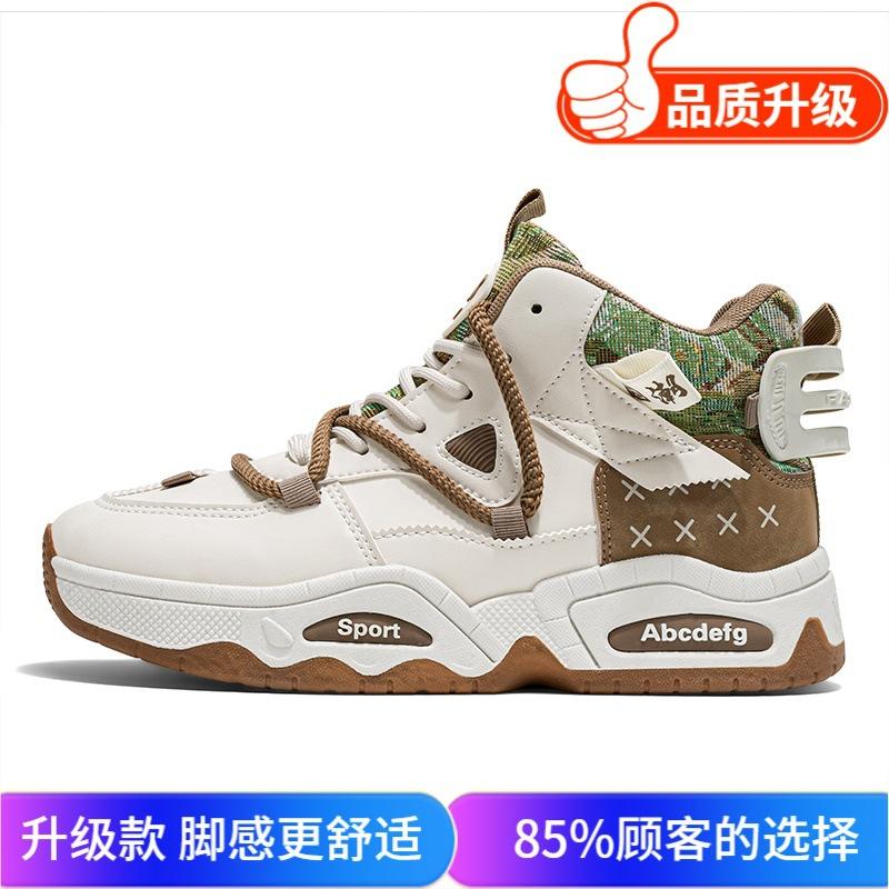 Autumn new thick-soled medium-top sports casual shoes youth shoes