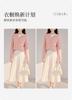 Slim fit short jacket