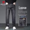 Pierre Cardin Men's Loose Straight Fit Stretch Business Casual Jeans