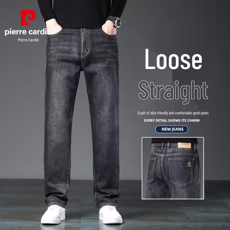 Pierre Cardin Men's Loose Straight Fit Stretch Business Casual Jeans
