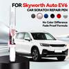 Автомобільний Спеціальний Автофарба Ручка Ремонт Для Skyworth Auto EV6 Фарба Ремонт Ручка Підфарбовування Видалення Подряпин DIY Авто Аксесуари Чорний Wh