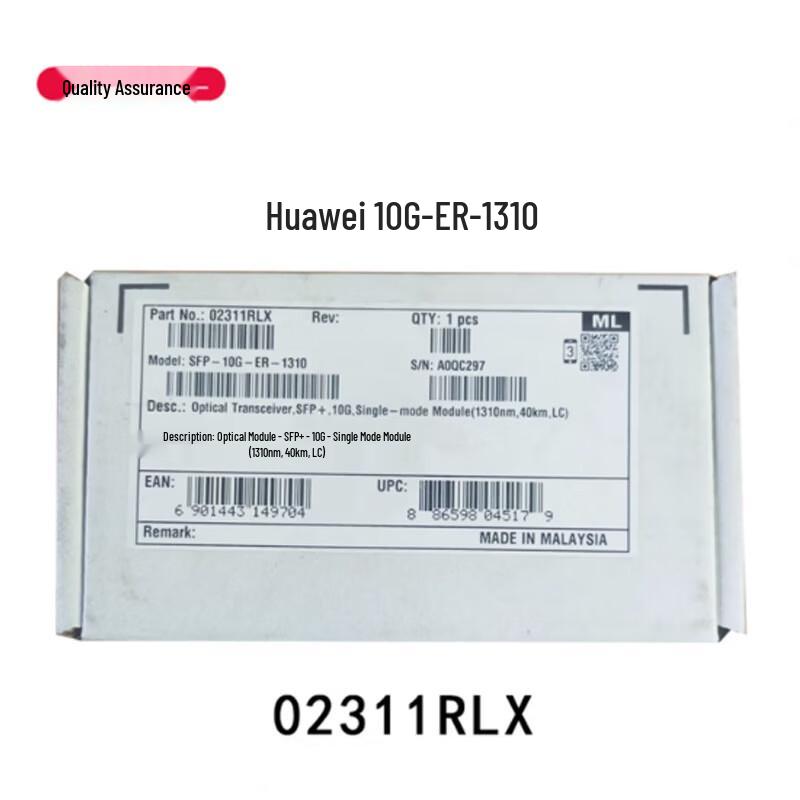 Huawei Optical Transceiver Modules